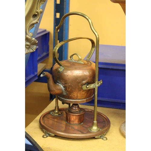 356 - A COPPER GAS PIVOT KETTLE