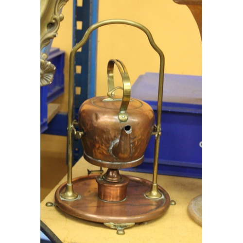 356 - A COPPER GAS PIVOT KETTLE