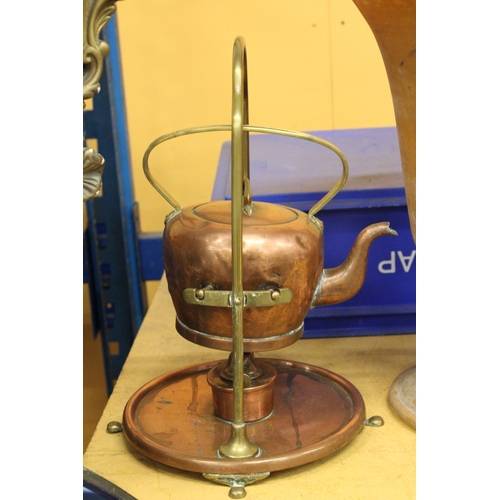 356 - A COPPER GAS PIVOT KETTLE