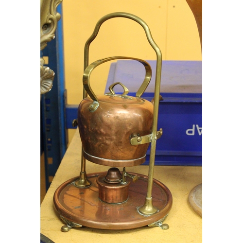 356 - A COPPER GAS PIVOT KETTLE