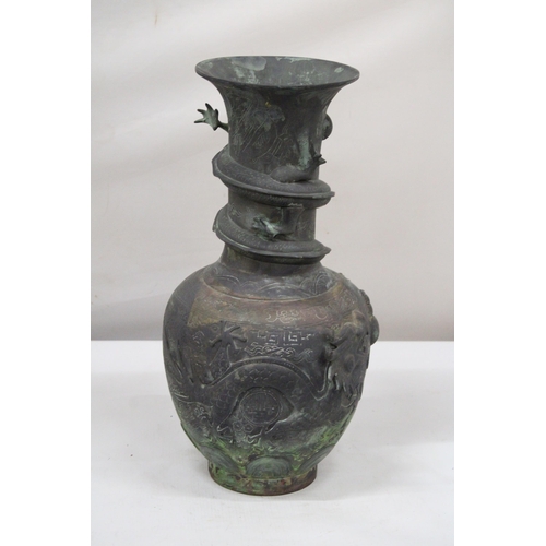 7 - A CHINESE BRASS RAISED BALUSTER VASE WITH FIGURAL MYTHICAL SCROLLING DRAGONS CHASING A FLAMING PEARL... 