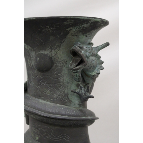 7 - A CHINESE BRASS RAISED BALUSTER VASE WITH FIGURAL MYTHICAL SCROLLING DRAGONS CHASING A FLAMING PEARL... 