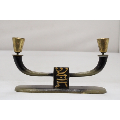 216 - AN ISRAELI DESIGNER METAL CANDLESTICKS BY PAL-BELL