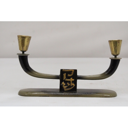 216 - AN ISRAELI DESIGNER METAL CANDLESTICKS BY PAL-BELL