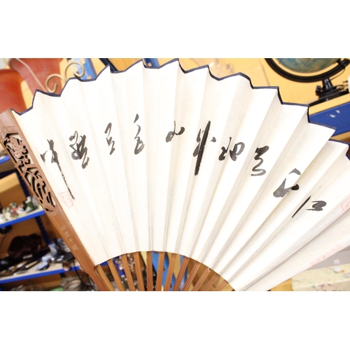 326 - A TRADITIONAL CHINESE FAN IN A BOX WITH A BOOKLET OF THE HISTORY OF FANS WITH POSTAGE STAMPS