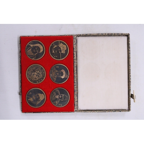 165 - A COLLECTION OF SIX BOXED PALACE MUSEUM CHINESE KINGS MEDAL SET