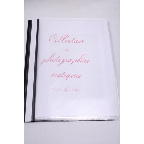 211 - A FOLDER CONTAINING 34 EROTIC FRENCH PHOTO'S PARIS STUDIO