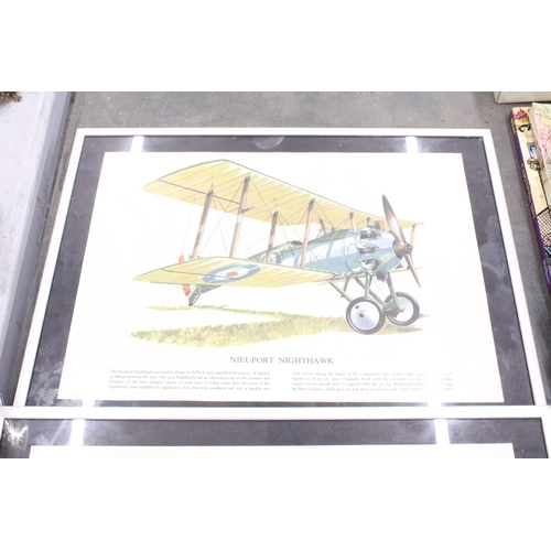 258 - A SET OF FOUR BRITISH AND GERMAN BI-PLANES AND TRI-PLANES IN METAL FRAMES - 16 X 12 INCH