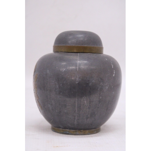 276 - A VINTAGE PEWTER CHINESE GINGER JAR AND LID WITH BRASS DESIGN, HEIGHT 14CM