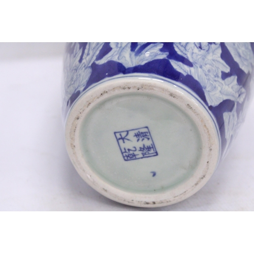 301 - AN ORIENTAL BLUE AND WHITE PORCELAIN VASE WITH MARKS TO THE BASE, HEIGHT 30CM