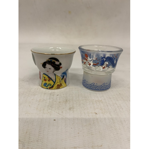 114 - TWO VINTAGE SAKE PEEK-A-BOO GLASSES WITH EROTIC IMAGES TO THE BOTTOMS OF THE GLASSES