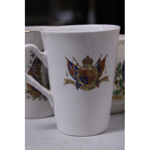 945 - FIVE ROYAL COMMEMORATIVE CUPS