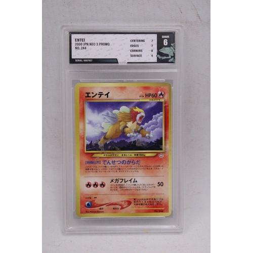 japanese entei pokemon card Entei Reverse Foil (244) 2000 Pokemon Japanese Neo 2 Promo