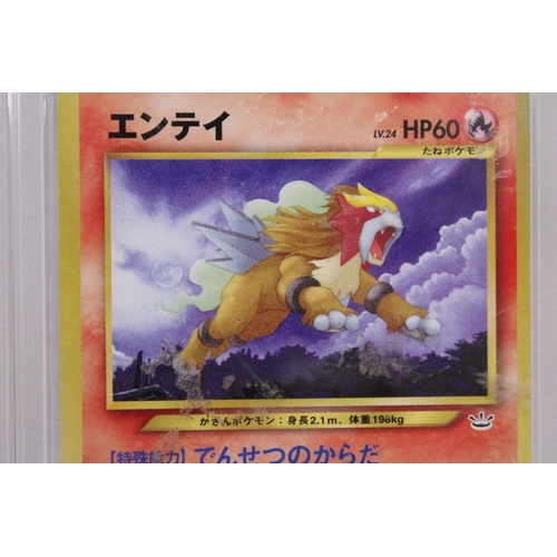 japanese entei pokemon card 2010 REVIVING LEGENDS 1ST ED & RAIKOU LEGEND PAIR PSA 10 [RRR] Searing Flames (60) Discard 2 R Energy cards attached to Entei or this attack does nothing. 2005 Pokemon Japanese Carddass Advanced