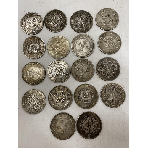 220 - A COLLECTION OF 20 CHINESE REPRO TRADING TOKENS