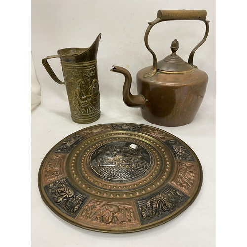 223 - A QUANTITY OF VINTAGE COPPER AND BRASS TO INCLUDE A  KETTLE WITH ACORN FINIAL, LARGE TRENCH ART STYL... 