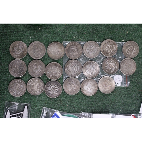 220 - A COLLECTION OF 20 CHINESE REPRO TRADING TOKENS