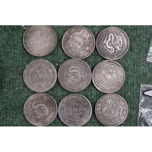 220 - A COLLECTION OF 20 CHINESE REPRO TRADING TOKENS