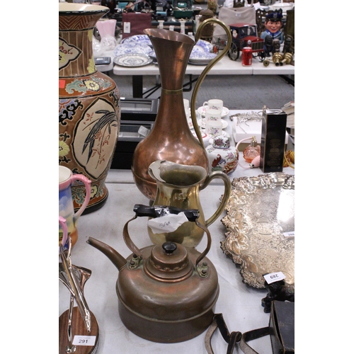 290 - A COPPER KETTLE, LARGE COPPER AND BRASS JUG, HEIGHT 48CM AND A BRASS JUG