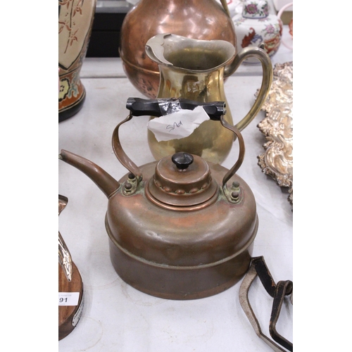 290 - A COPPER KETTLE, LARGE COPPER AND BRASS JUG, HEIGHT 48CM AND A BRASS JUG