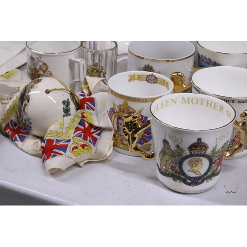 1041 - A QUANTITY OF ROYAL COMMEMORATIVE ITEMS TO INCLUDE CUPS AND BOOKLETS