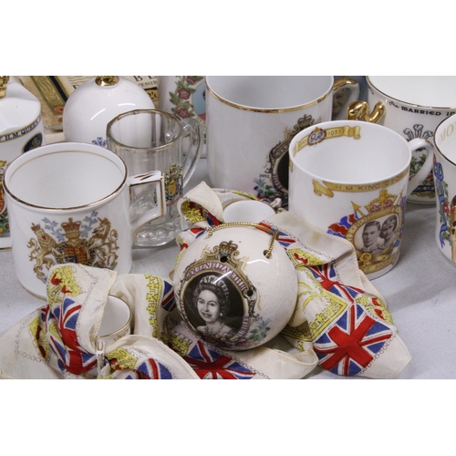 1041 - A QUANTITY OF ROYAL COMMEMORATIVE ITEMS TO INCLUDE CUPS AND BOOKLETS