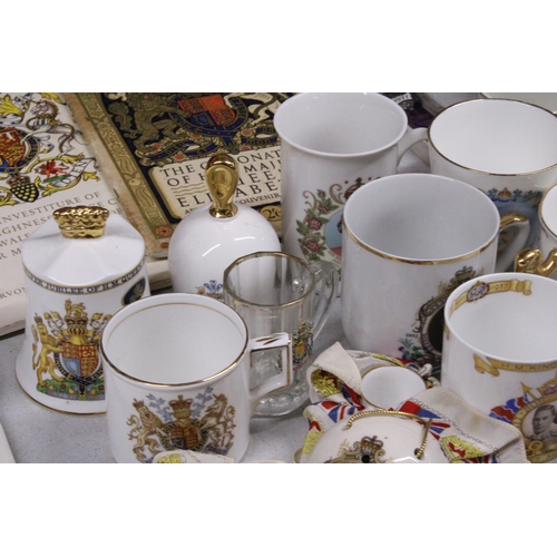 1041 - A QUANTITY OF ROYAL COMMEMORATIVE ITEMS TO INCLUDE CUPS AND BOOKLETS