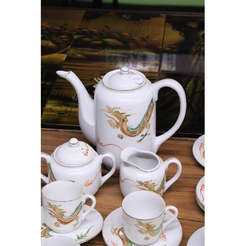 1181 - AN ORIENTAL COFFEE SET TO INCLUDE A COFFEE POT, CREAM JUG, SUGAR BOWL, CUPS AND SAUCERS