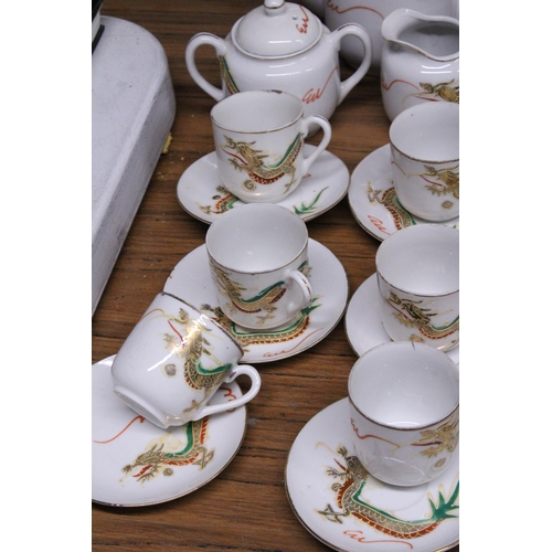 1181 - AN ORIENTAL COFFEE SET TO INCLUDE A COFFEE POT, CREAM JUG, SUGAR BOWL, CUPS AND SAUCERS