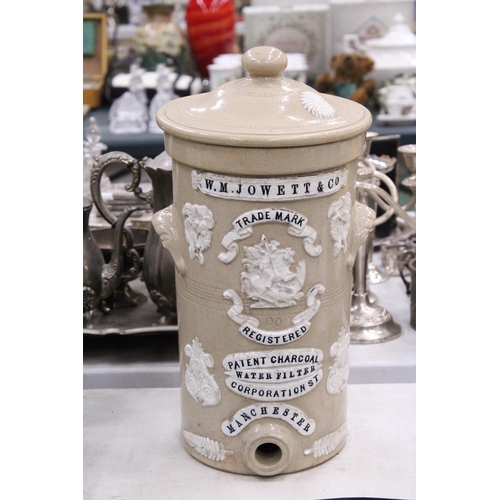 210 - A CERAMIC GLAZED W.M. JOWETTS MANCHESTER WATER FILTER