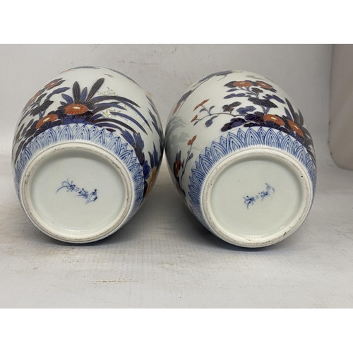 305 - A PAIR OF VINTAGE JAPANESE FUKAGAWA ARITA WARE PORCELAIN HANDPAINTED FLOWER VASES WITH BUTTERFLIES  ... 