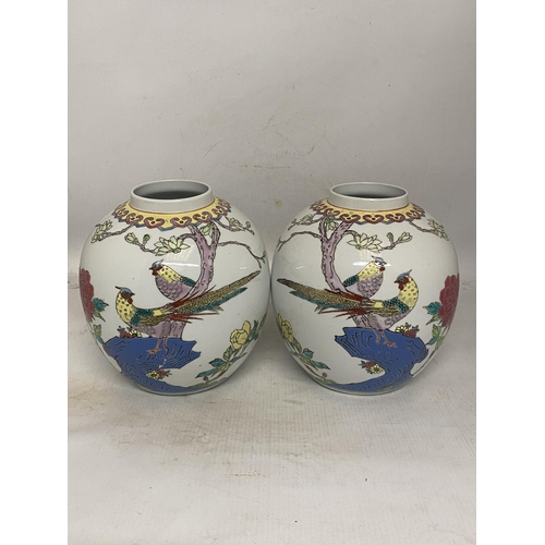 318 - A PAIR OF CHINESE GINGER JARS WITH BIRDS OF PARADISE AND PEONY BLOSSOMS DESIGN - 18.5 CM