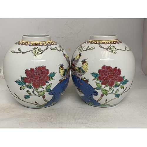 318 - A PAIR OF CHINESE GINGER JARS WITH BIRDS OF PARADISE AND PEONY BLOSSOMS DESIGN - 18.5 CM