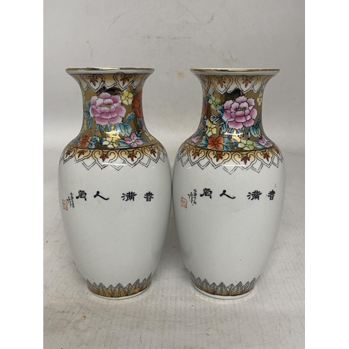 319 - A PAIR OF JAPANESE FAMILLE ROSE GEISHA VASES - 16 CM (H)