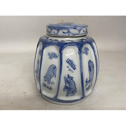 320 - A CHINESE OVAL SHAPED GINGER JAR DEPICTING ANIMALS