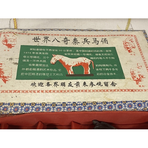 330 - A BOXED SET OF QIN DYNASTY REPRODUCTION TERRACOTTA HORSE AND WARRIOR SCULPTURES