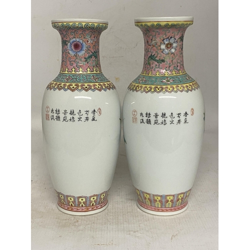 335 - A PAIR OF CHINESE JINGDEZHEN FAMILLE ROSE POTTERY VASES - 26 CM (H)