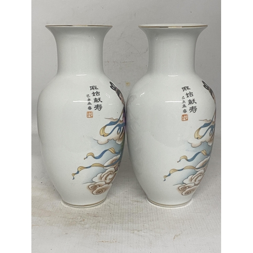 339 - A CHINESE ENAMELED PORCELAIN PAIR OF VASES - 25.5 CM