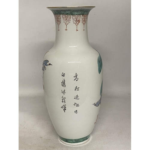 340 - A VINTAGE CHINESE FAMILLE ROSE VASE - 37 CM