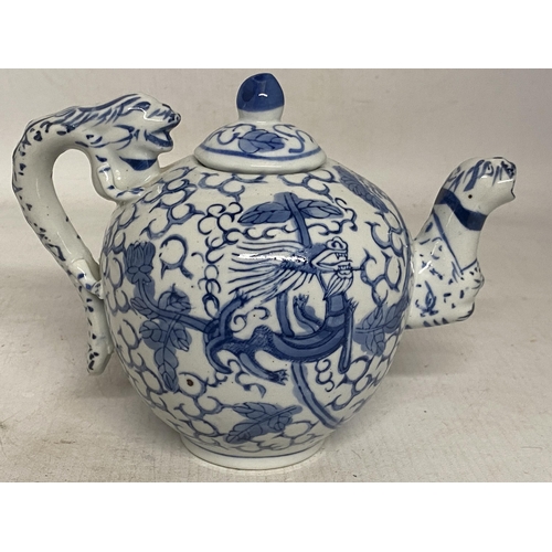 345 - A VINTAGE CHINESE TEAPOT WITH DRAGON SPOUT AND HANDLE