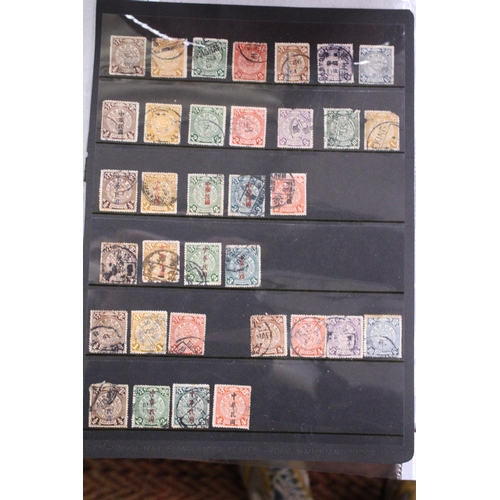 233 - A COLLECTION OF CHINESE DRAGON STAMPS