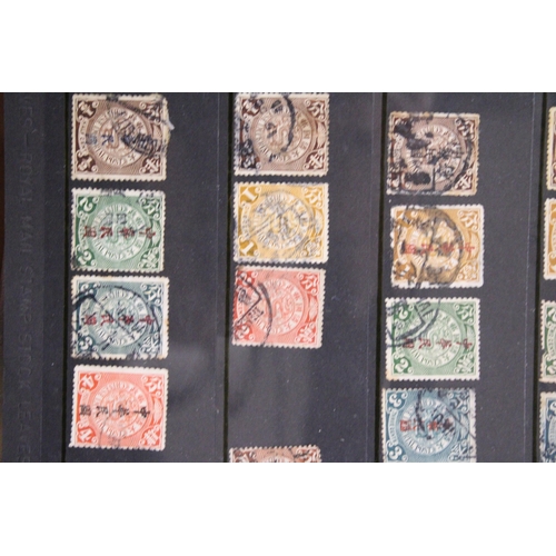 233 - A COLLECTION OF CHINESE DRAGON STAMPS