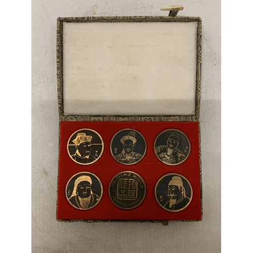 354 - A BOXED SET OF SIX CHINESE MEDALS