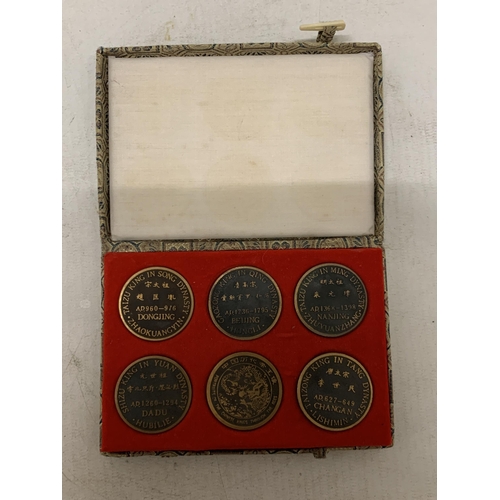 354 - A BOXED SET OF SIX CHINESE MEDALS