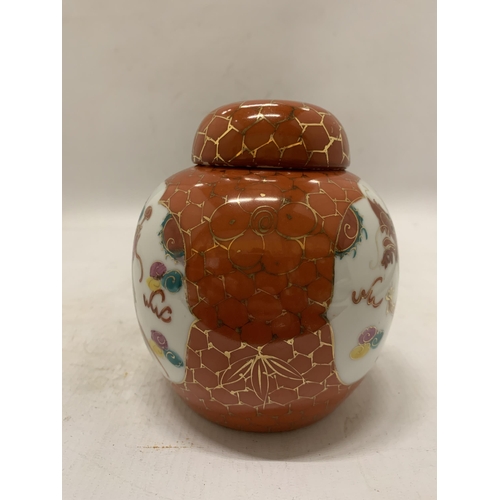 362 - A VINTAGE PHOENIX AND DRAGON PORCELAIN LIDDED GINGER JAR