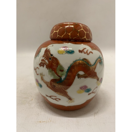 362 - A VINTAGE PHOENIX AND DRAGON PORCELAIN LIDDED GINGER JAR