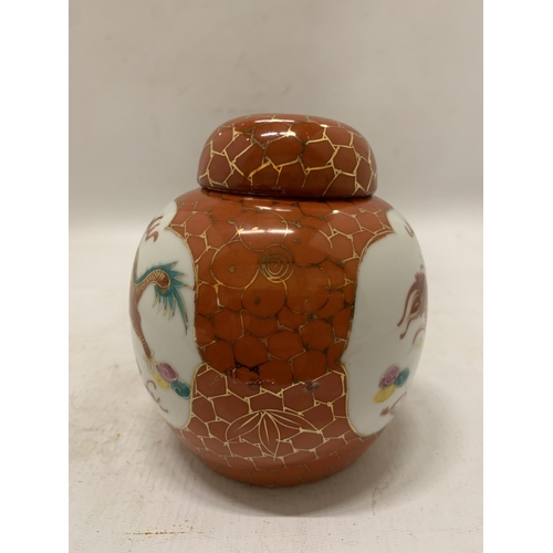 362 - A VINTAGE PHOENIX AND DRAGON PORCELAIN LIDDED GINGER JAR