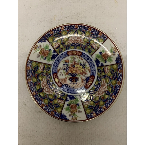 365 - FOUR VINTAGE ORIENTAL PLATES TO INCLUDE A FAMILLE ROSE MEDALLION PLATE (26 CM) TOGETHER WITH A CHINE... 