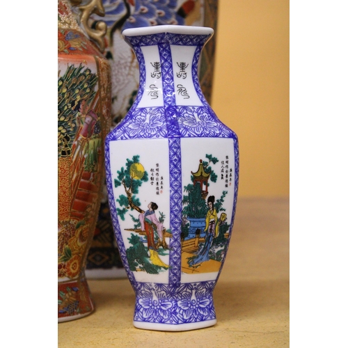 375 - A VINTAGE JAPANESE ASIATIKA  HEXAGONAL VASE WITH GEISHA MOTIFS TOGETHER WITH A ROYAL SATSUMA HAND PA... 