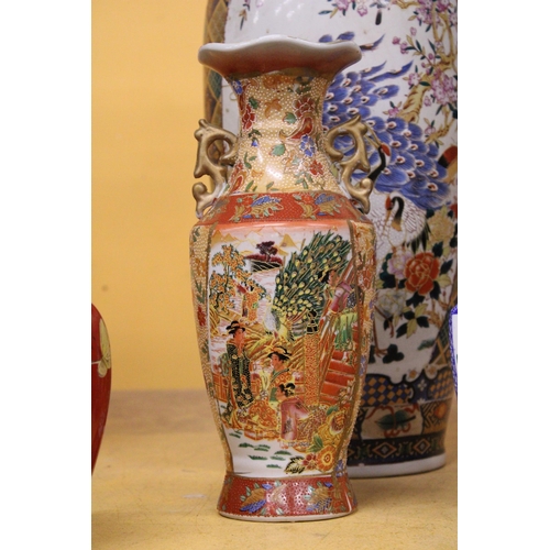 375 - A VINTAGE JAPANESE ASIATIKA  HEXAGONAL VASE WITH GEISHA MOTIFS TOGETHER WITH A ROYAL SATSUMA HAND PA... 